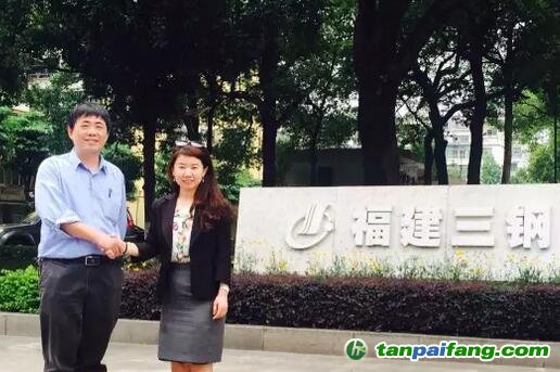 福建三安鋼鐵與中碳未來簽訂碳配額托管協議在海峽股權交易中心成功備案