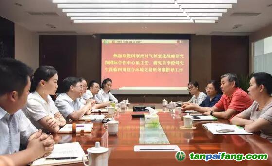 國家氣候戰略中心原主任、研究員李俊峰考察四川環交所