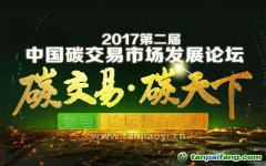 一不小心就被騙！做林業碳匯交易拿補貼賺錢獲益的林權所有人一定要看這個