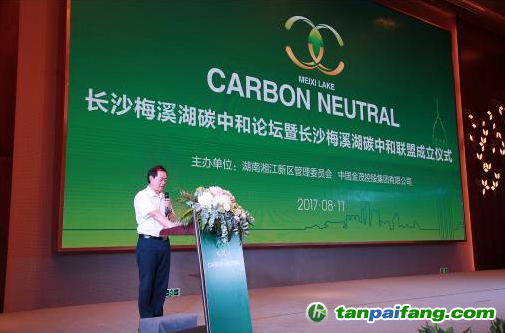 湖南湘江新區黨工委委員、管委會副主任凌勤杰先生致辭
