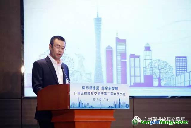 廣州交易所集團董事長、廣州碳排放權交易所董事長劉曉鴻在致辭