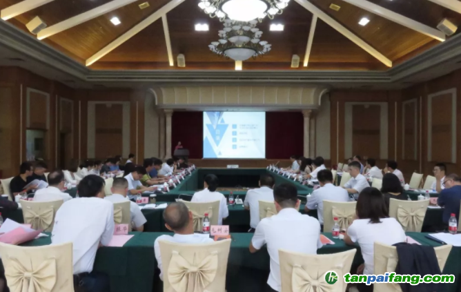 廣東省廣州市綠色金融改革創新試驗區綠色金融專題研討會在花都召開