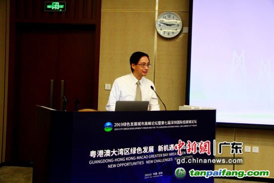 第七屆深圳國際低碳城論壇綠色金融分論壇現場。(主辦方供圖) 