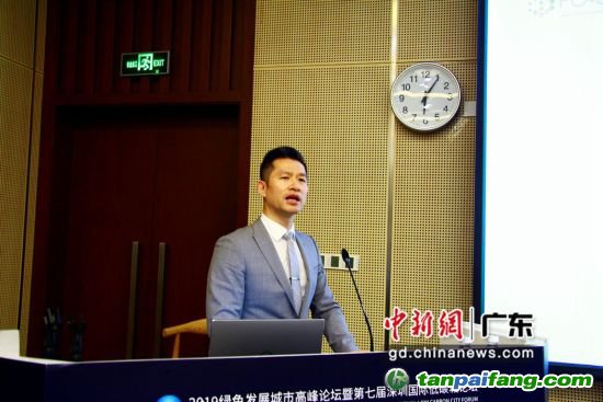 第七屆深圳國際低碳城論壇綠色金融分論壇現場。(主辦方供圖) 