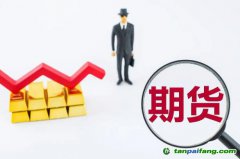 “廣期所”呼之欲出，碳排放權成為期貨交易標的