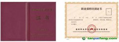 碳排放監測員、碳排放核算員、碳排放核查員最新開課信息