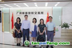 上海環境能源交易所與上海市經濟信息中心聯合赴廣州、成都調研
