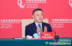 發改委唐登杰：推進排污權、用能權、用水權、碳排放市場化交易