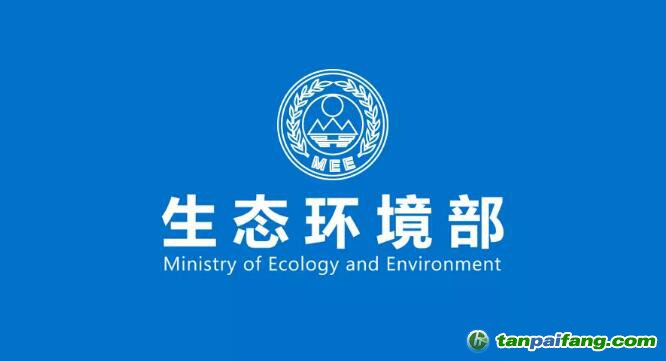 關于公開征求《2019-2020年全國碳排放權交易配額總量設定與分配實施方案（發電行業）》（征求意見稿）及相關文件意見的通知