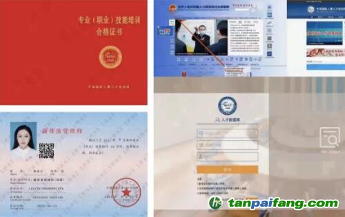 10年的摸索、試點，碳交易時代終于到來了！碳排放管理師成為熱門證書！