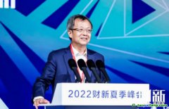 張希良團隊測算：“十四五”期間碳價為68元/噸，“十五五”期間上升至104元/噸，“十六五”期間則會上升至178元/噸