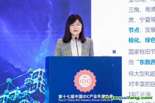 曙光數據基礎設施創新技術（北京）股份有限公司解決方案架構部負責人劉凱艷