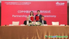 Intertek與CDP強強攜手，共促企業實現減碳目標