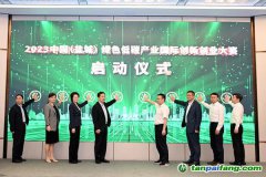 以賽促建 江蘇鹽城加快探索綠色低碳發展特色方案