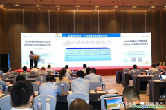 全國119家供熱企業青島開會，貫徹“雙碳”戰略推動節能增效