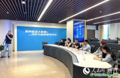 “你好，碳中和”主題調研行——如何以更少碳排實現更高發展？杭州這樣解題