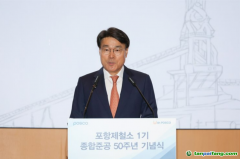 920億美元減碳計劃！鋼鐵巨頭為何押寶綠氫戰略