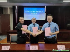 安徽旌德縣與長三角地區簽訂“異地認購碳匯”協作機制