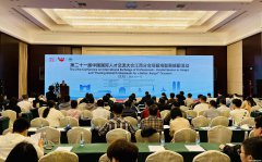 綠色化學如何助力實現“雙碳”？這場活動透露新的信號