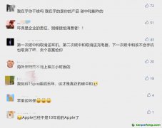 當越來越多的產品“碳中和”，身為消費者你買賬嗎？