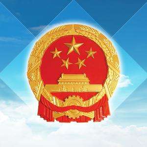 生態環境部正式發布CCER溫室氣體自愿減排交易管理辦法（試行）【部令 第31號】