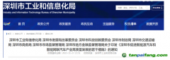 廣東深圳氫能重大利好！八部門聯合發布新能源汽車新政策
