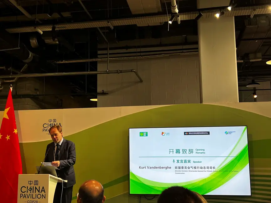 歐委會氣候行動總司司長范登貝爾格在中國碳市場邊會上發言。攝影/韓舒淋