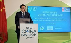 “減污降碳協同增效：實現環境、氣候、經濟效益多贏”邊會在COP28中國角舉辦