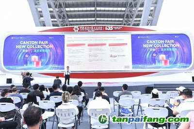 SGS在廣交會上舉行新能源、家電企業技術創新暨碳認證發布會