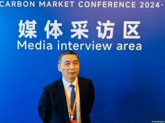 中碳登總經理朱國輝：全國碳市場擴容在即，參與主體將越來越多元，市場活力將進一步釋放